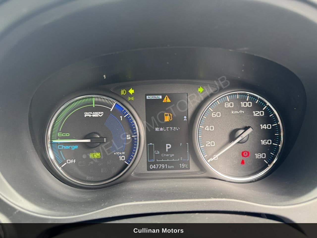 2019 Mitsubishi Outlander for Sale Kenya KSh 3.3M thumbnail 8