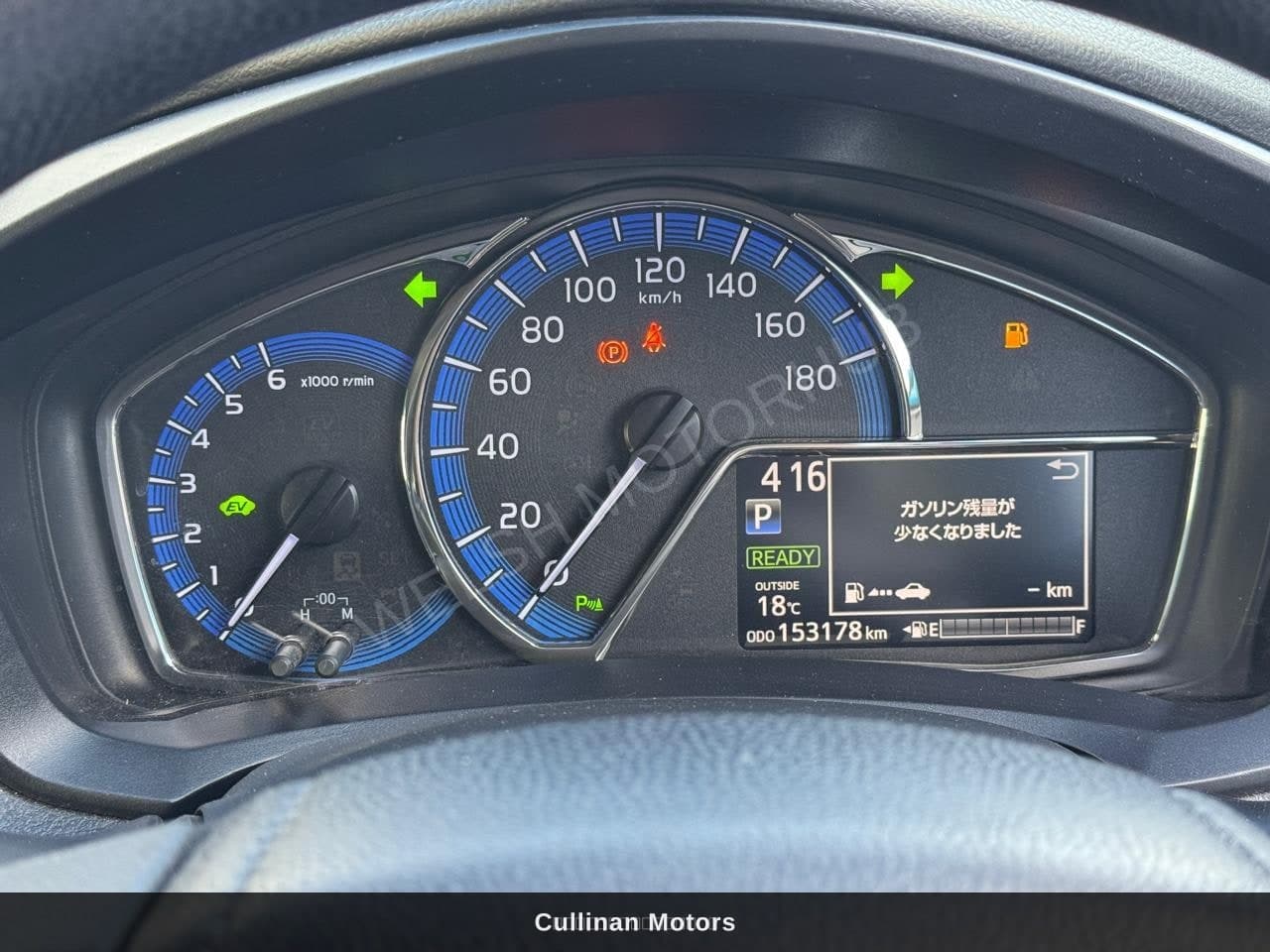 2019 Toyota Fielder Hybrid for Sale Kenya KSh 1.8M photo 12