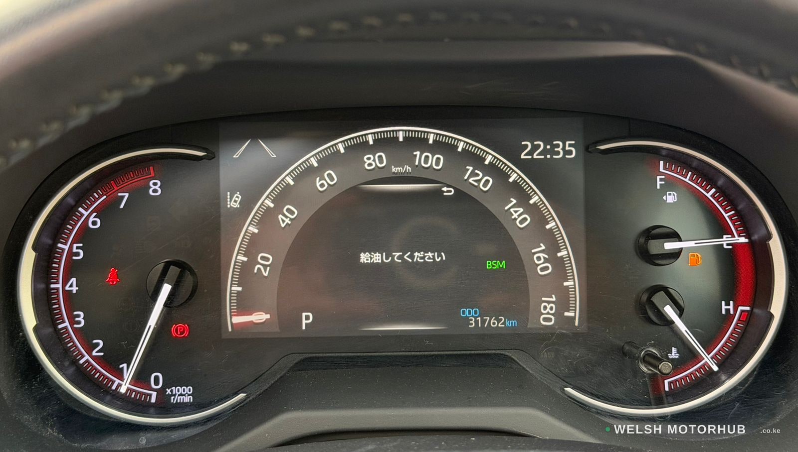 2020 Toyota RAV4 2L Petrol SUV, photo 10