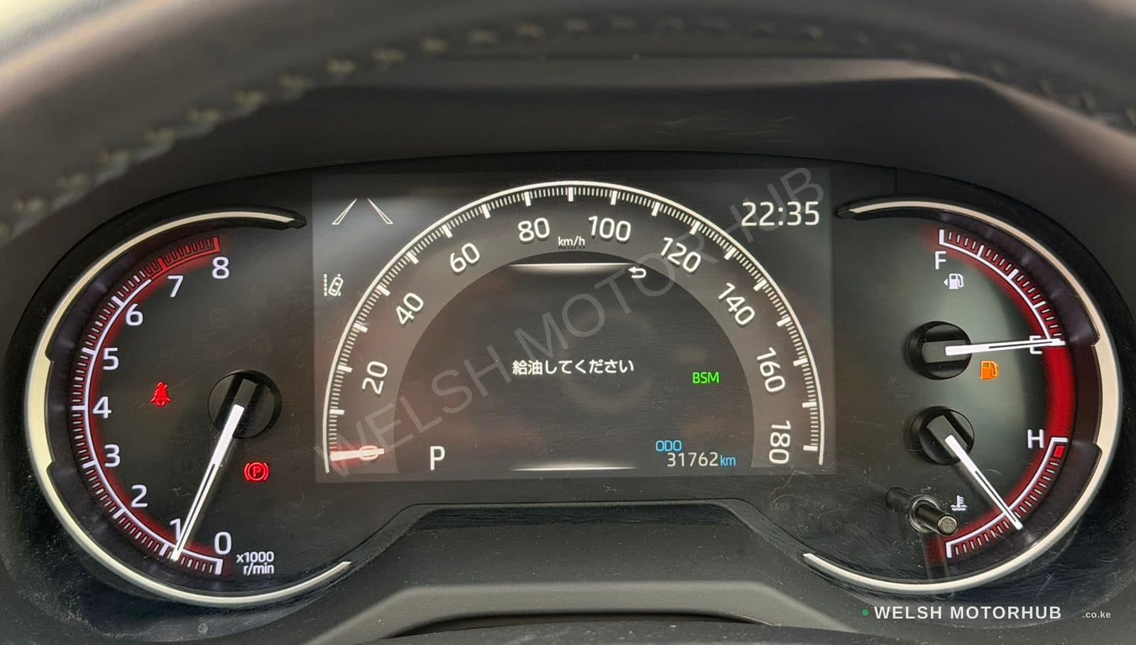 2020 Toyota RAV4 2L Petrol SUV, photo 10